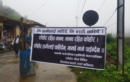 फाइल तस्बिर।